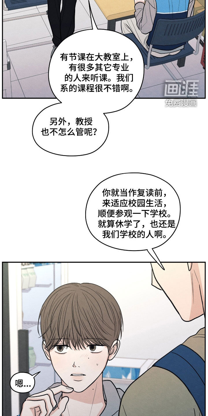 第153话3