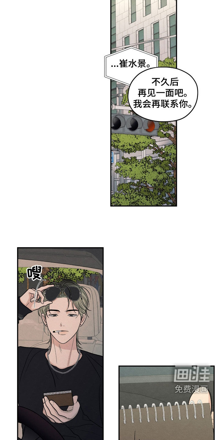 第153话19