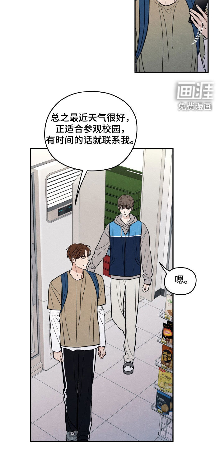 第153话5