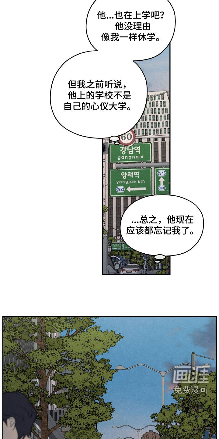 第153话13