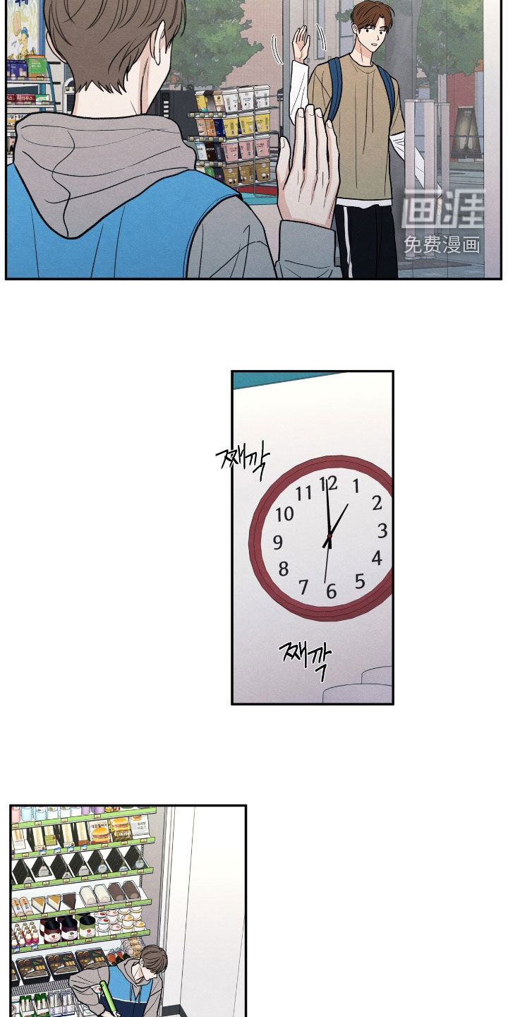 第153话7
