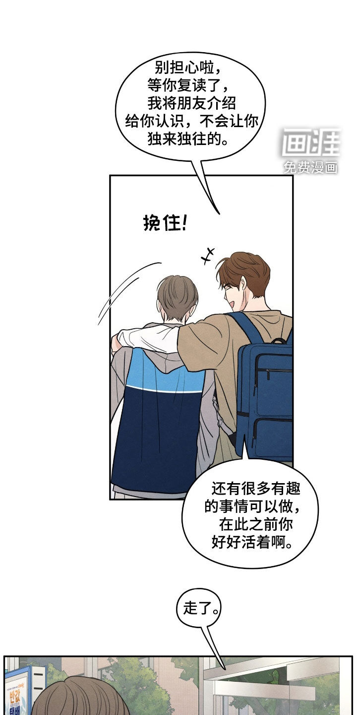 第153话6