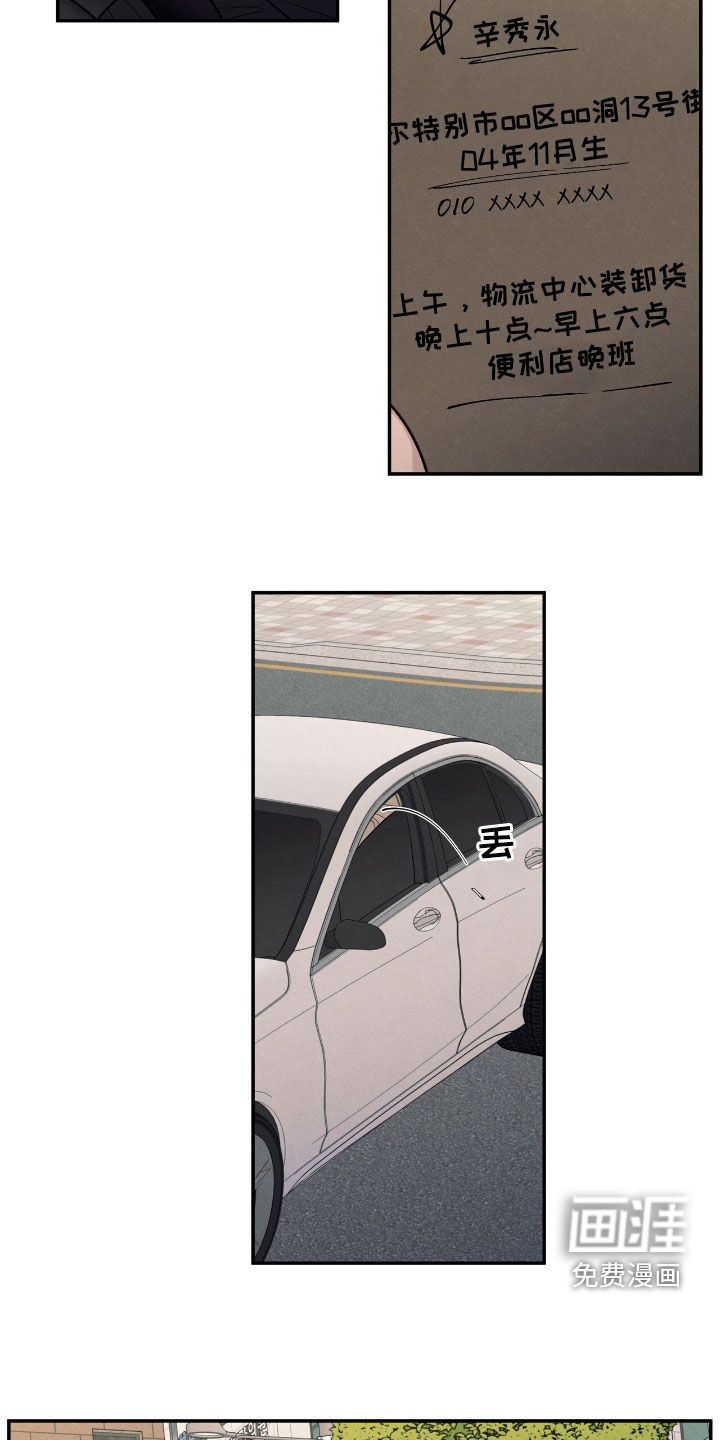 第153话20