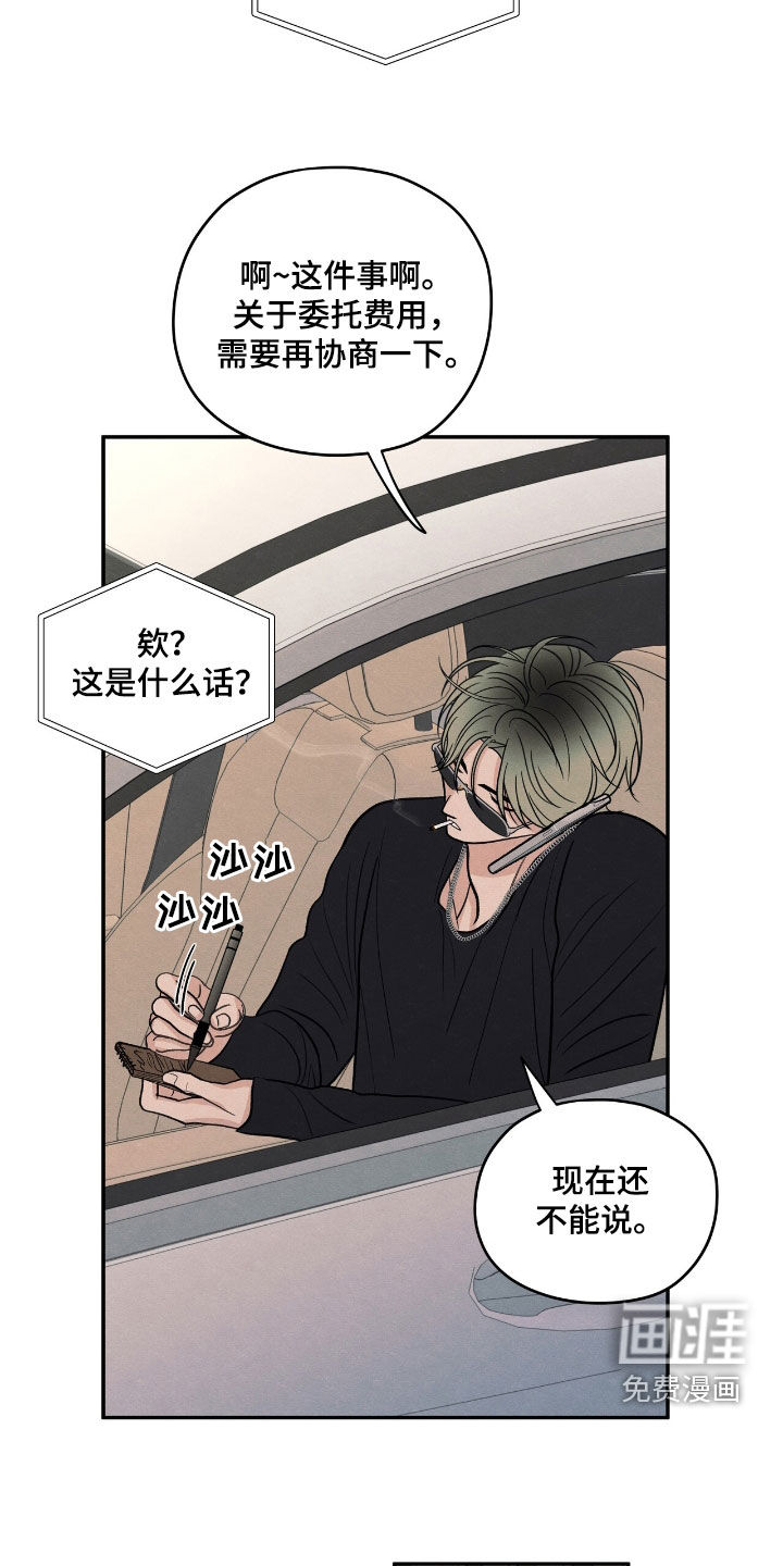 第153话18