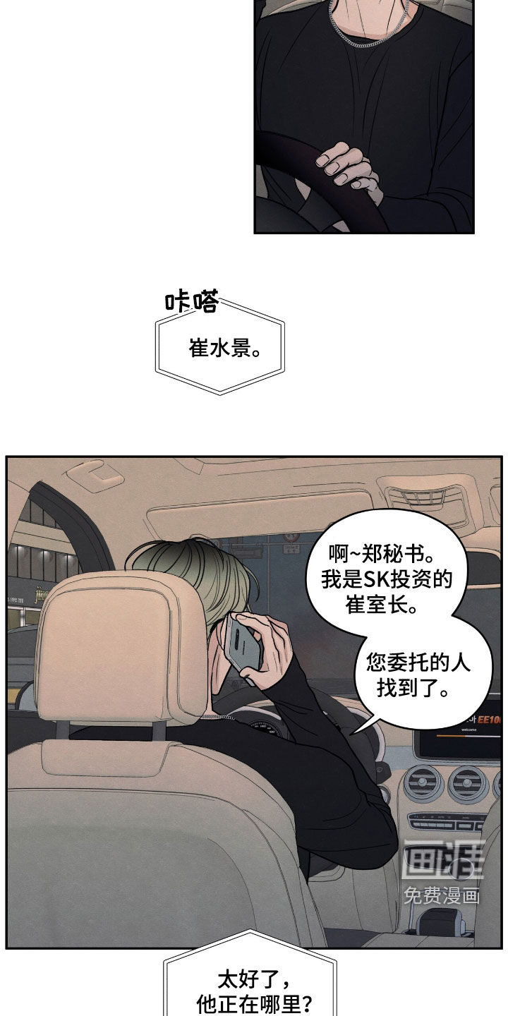 第153话17