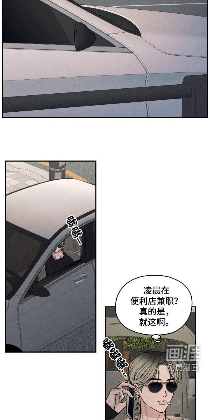 第153话16