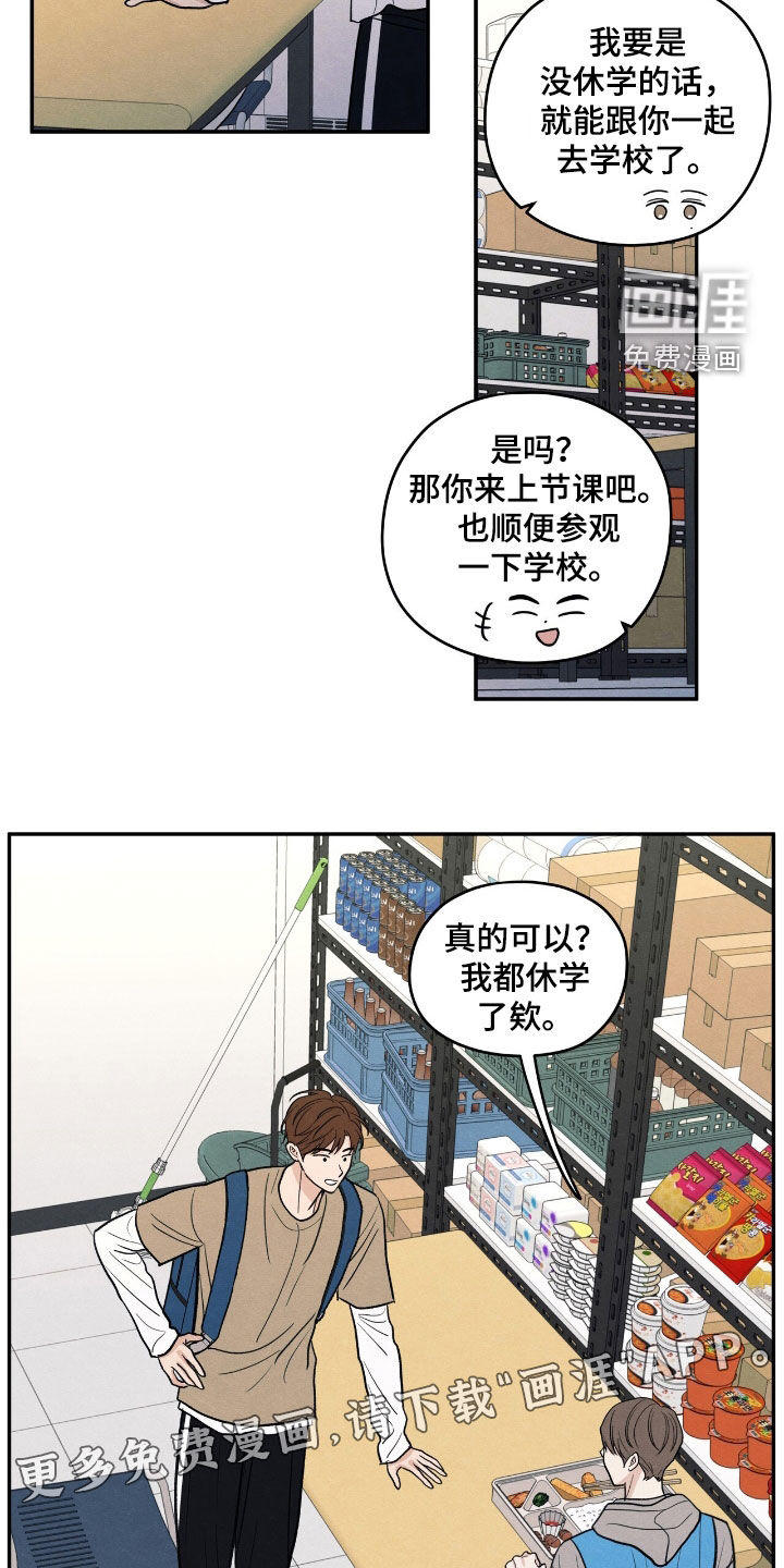 第153话2