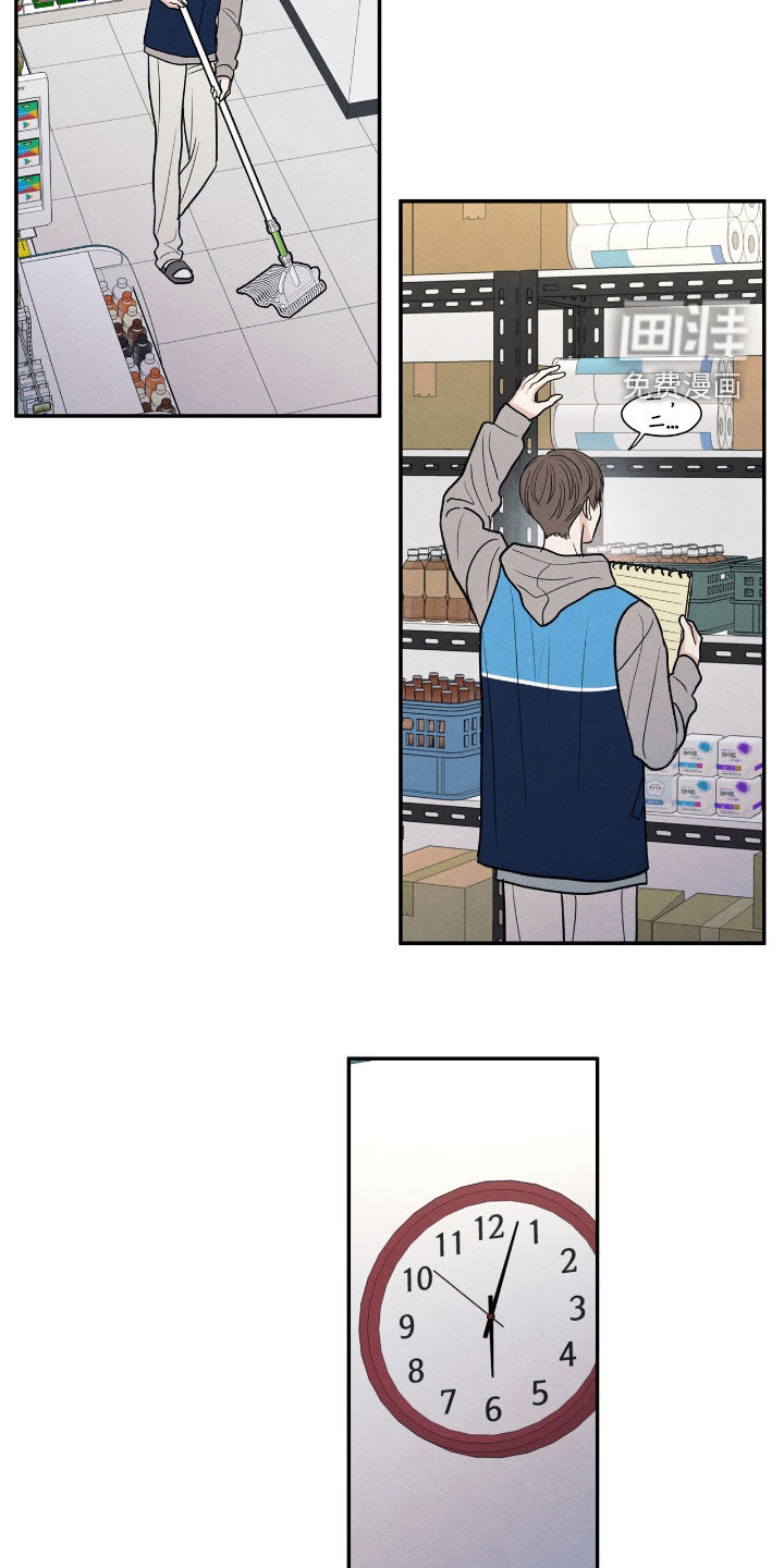 第153话8
