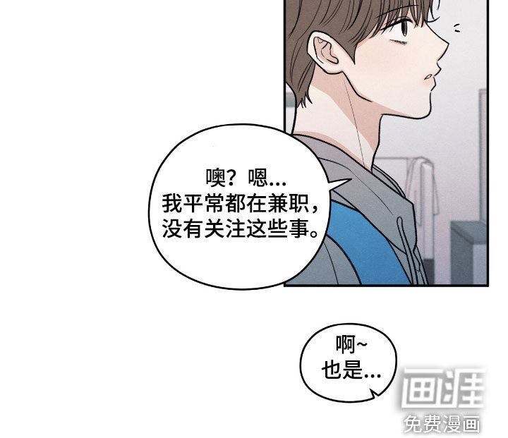 第152话22
