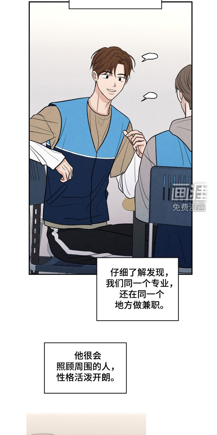 第152话17