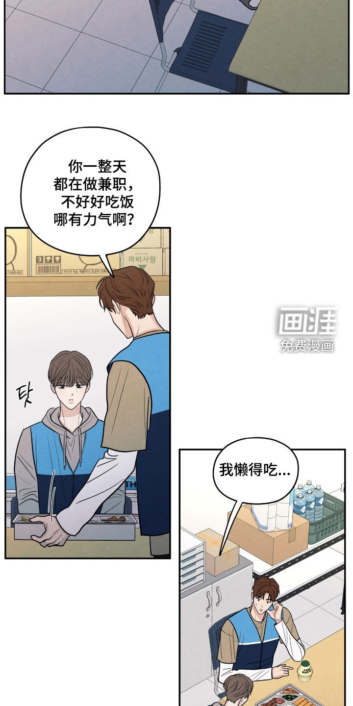 第152话14