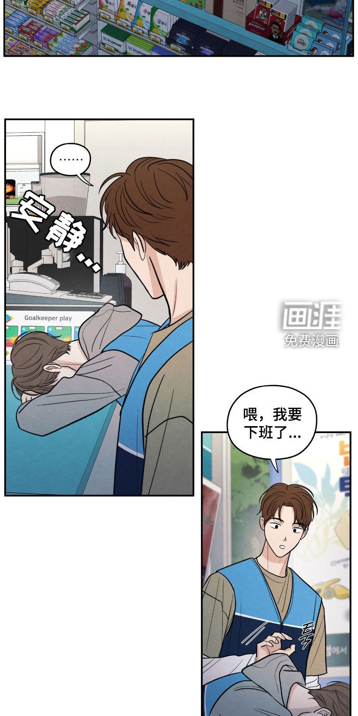 第152话10