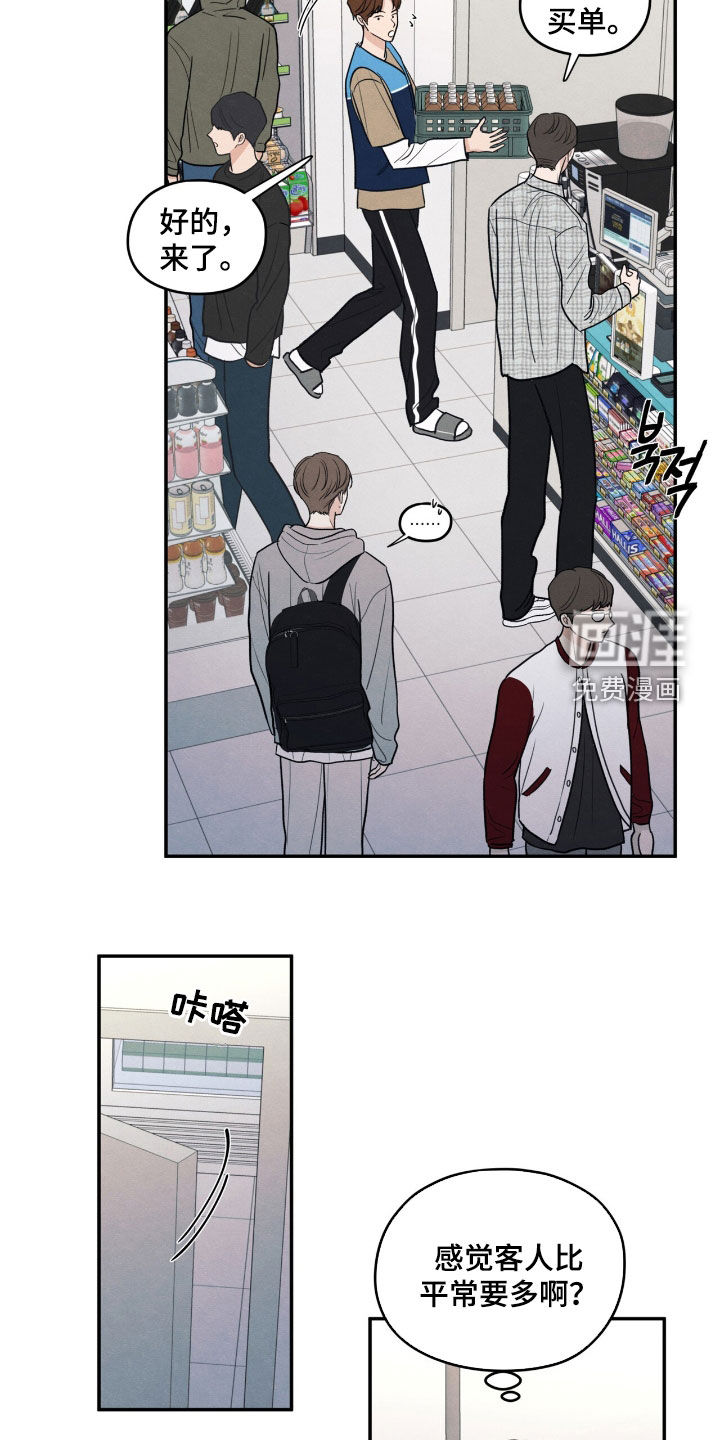 第152话3