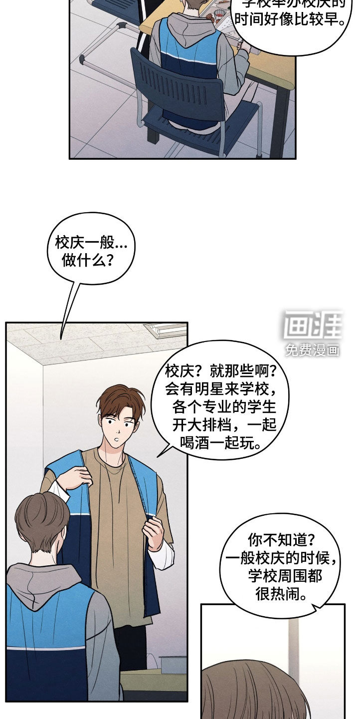 第152话21