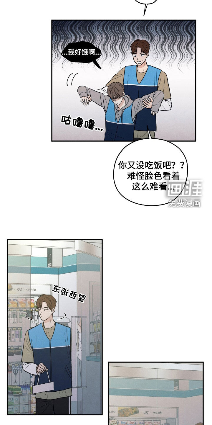 第152话12