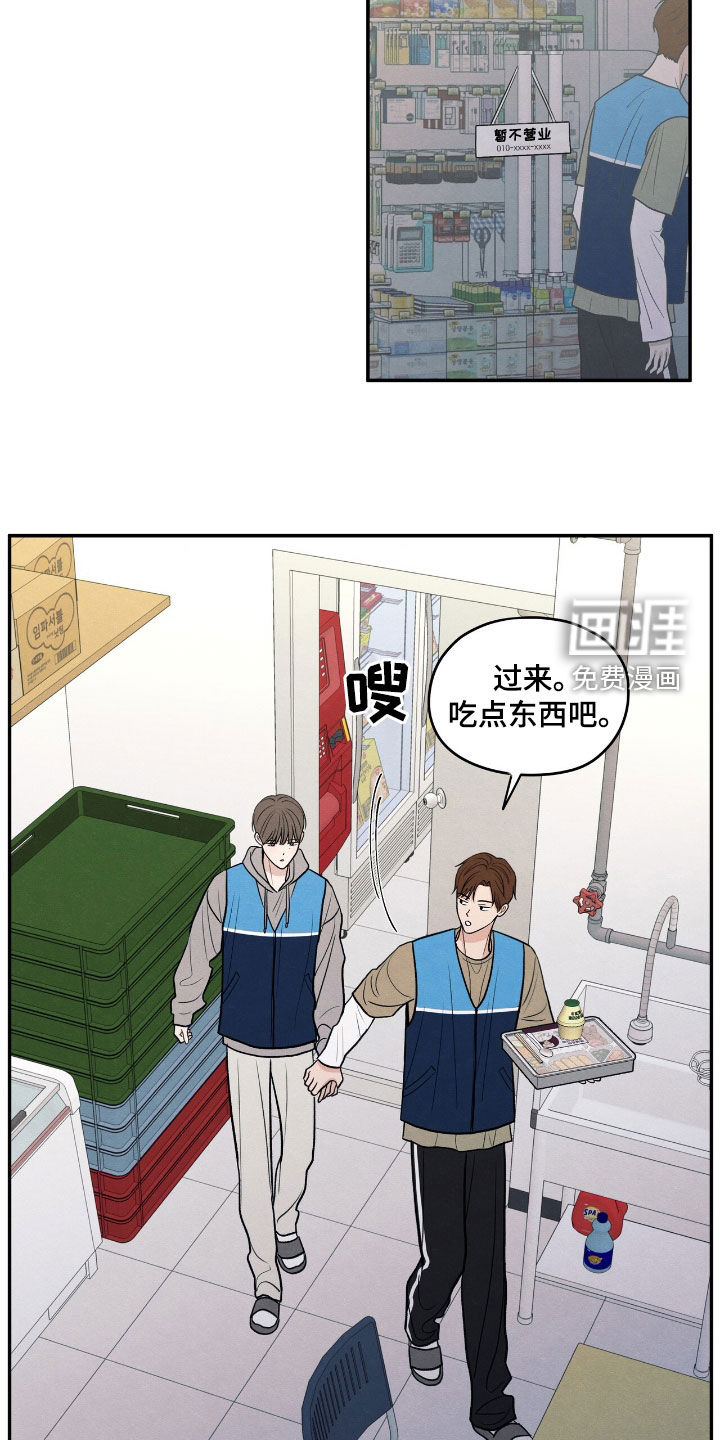 第152话13