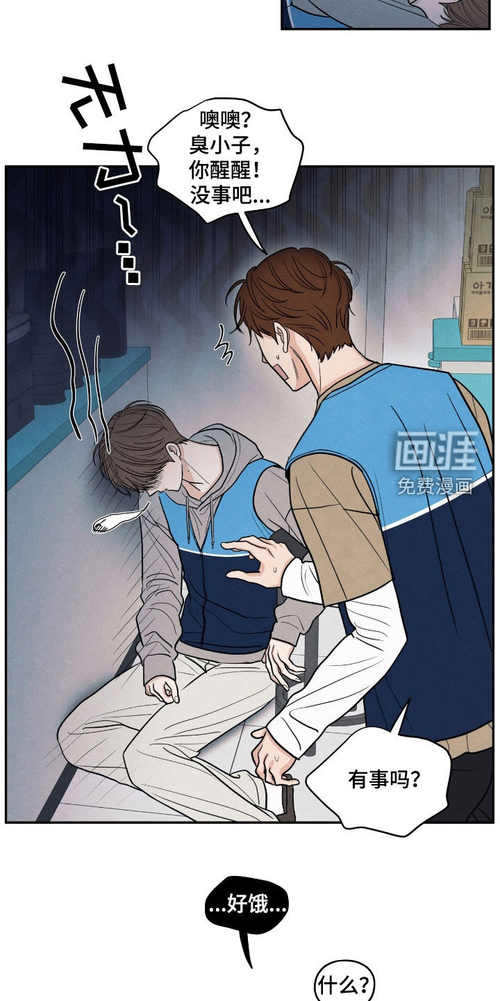 第152话11