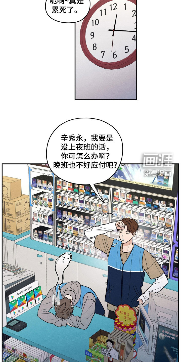 第152话9