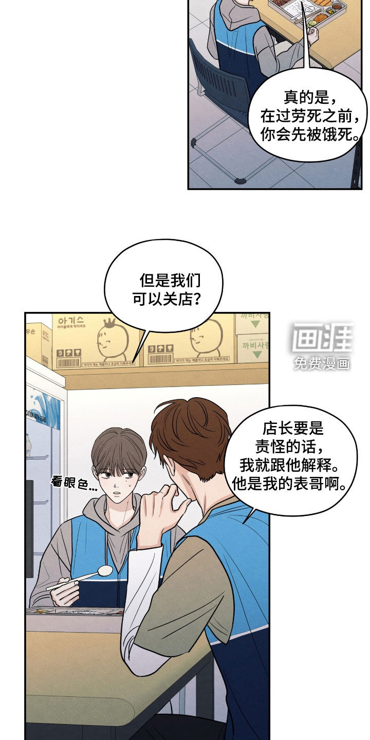 第152话15