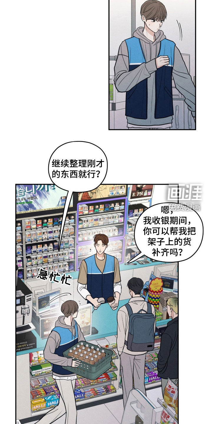 第152话4