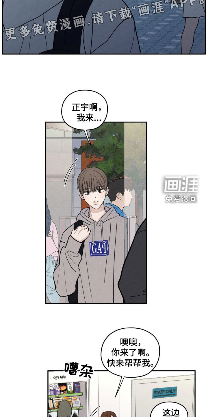 第152话2