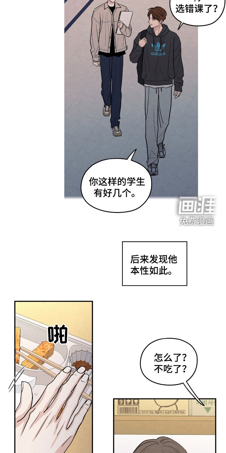 第152话19