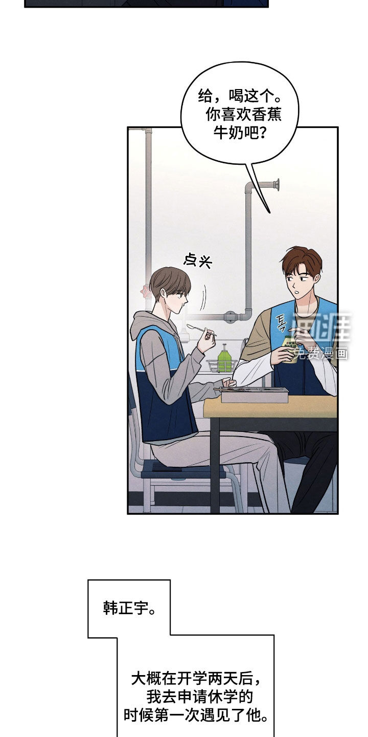第152话16