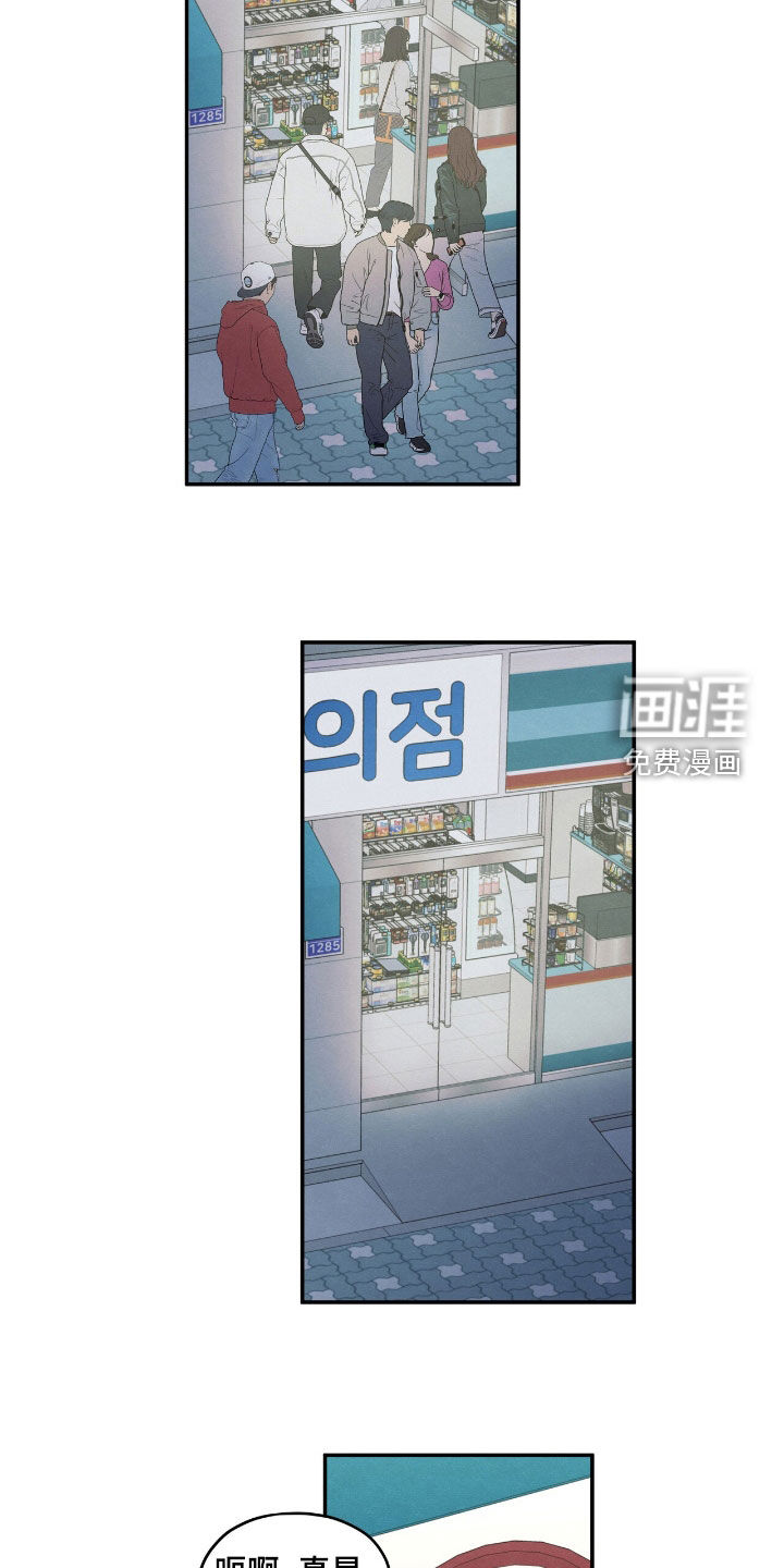第152话8