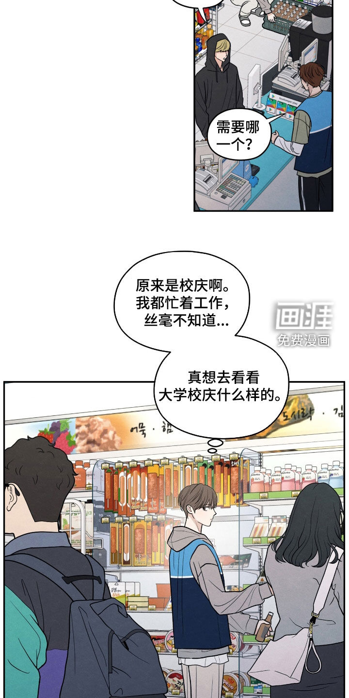 第152话6