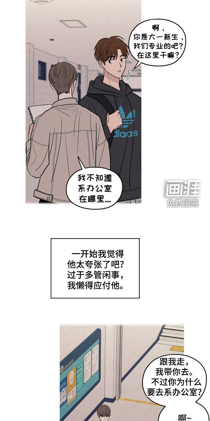 第152话18