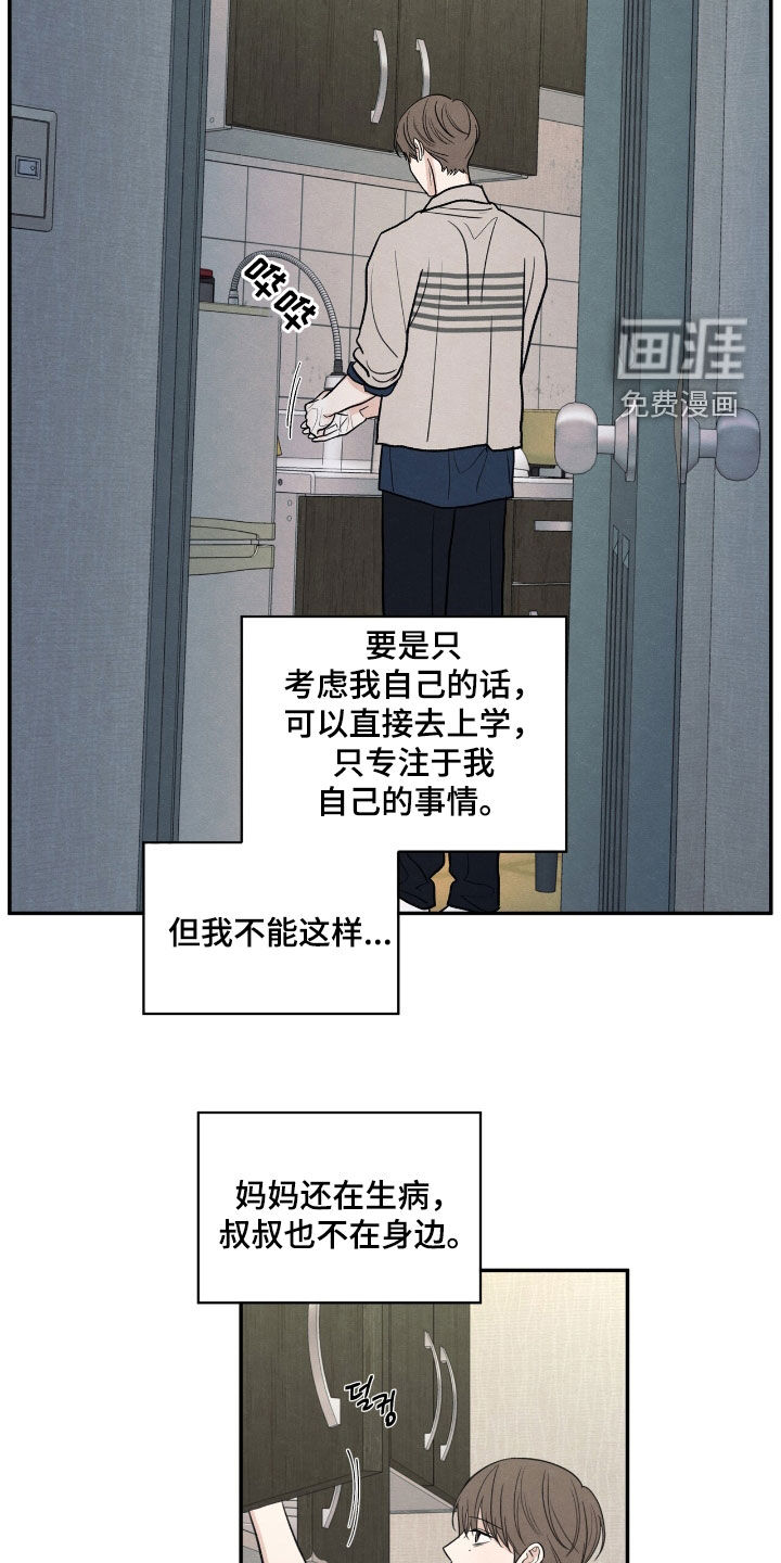 第151话10