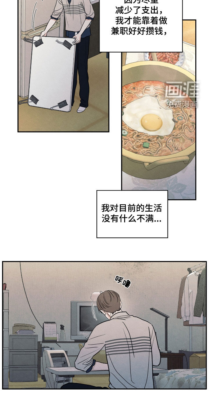 第151话16