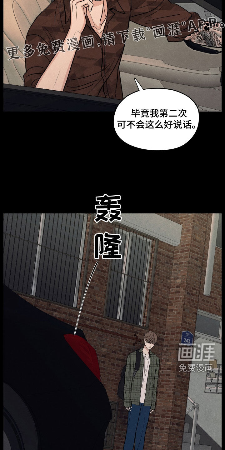 第151话3