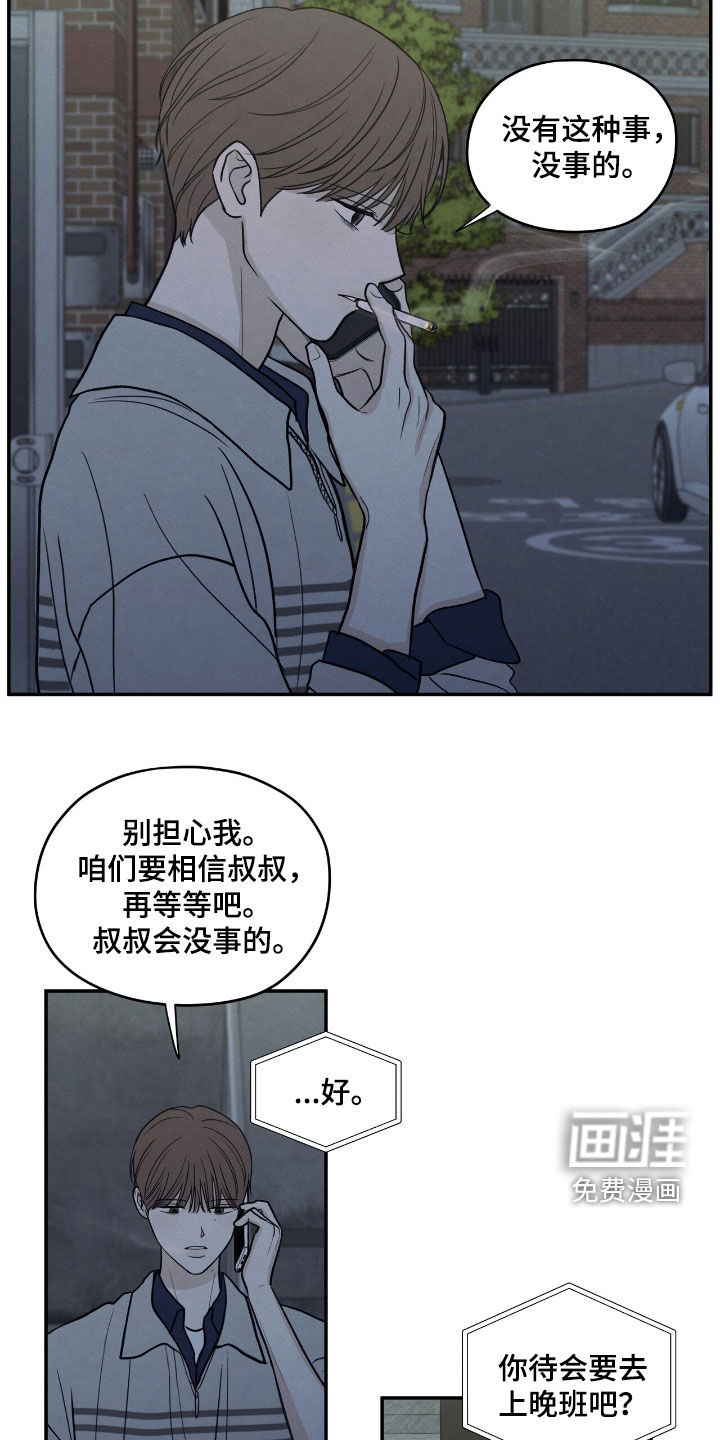 第151话6