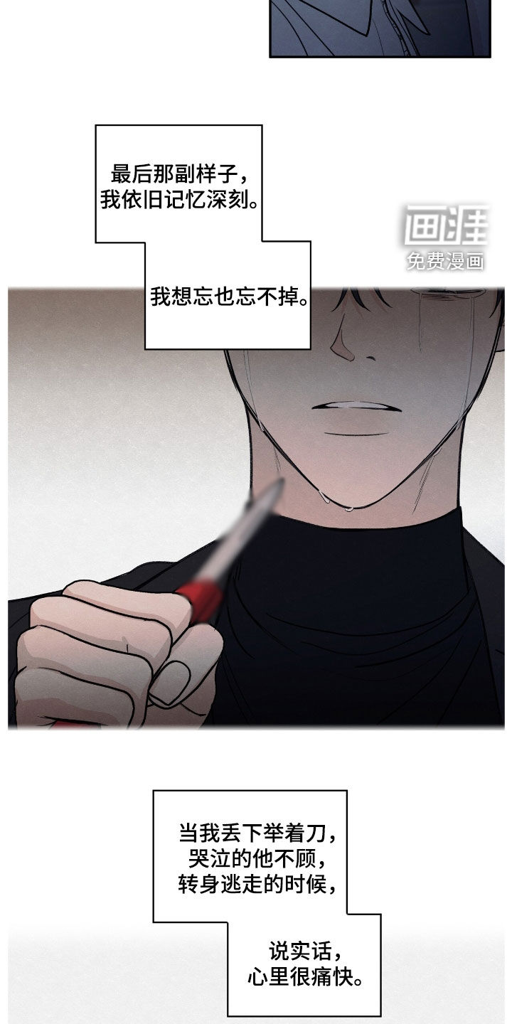 第151话20