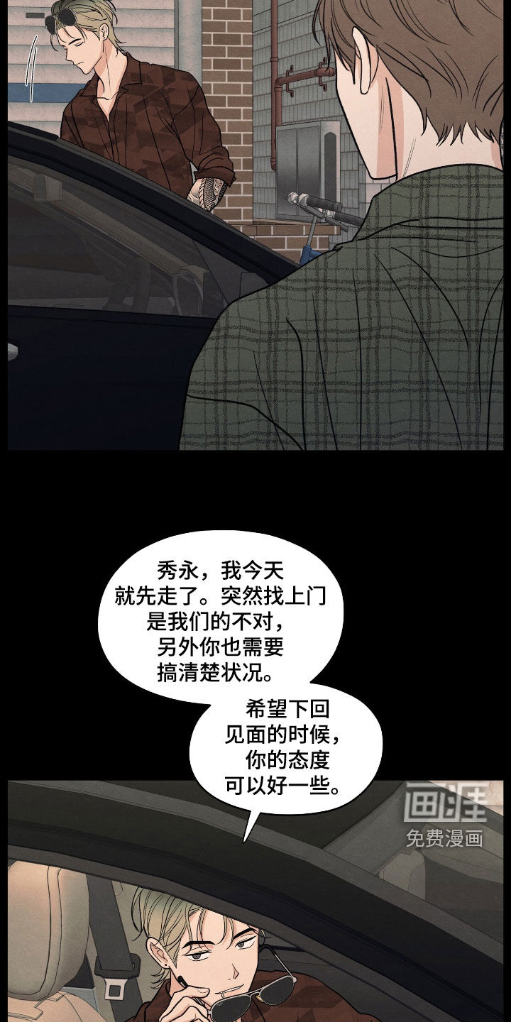 第151话2