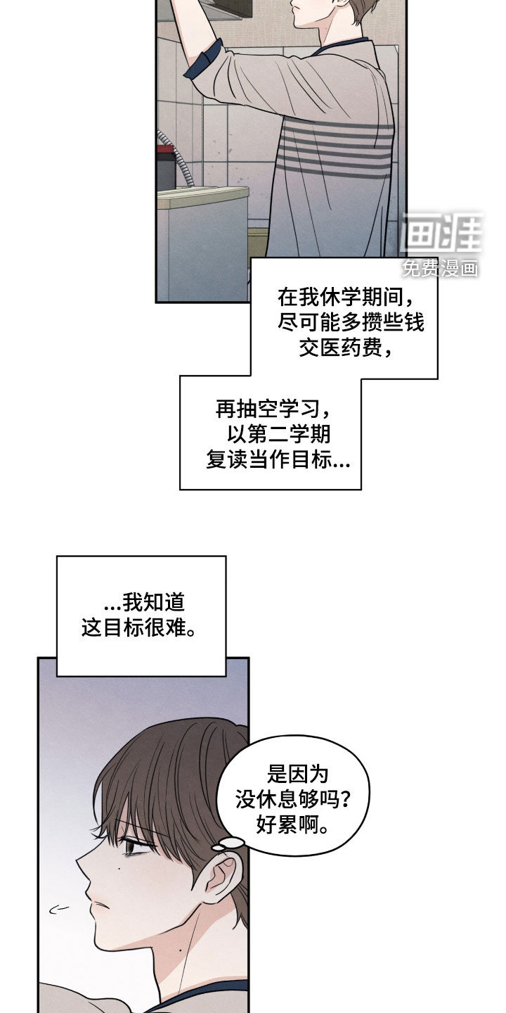 第151话11