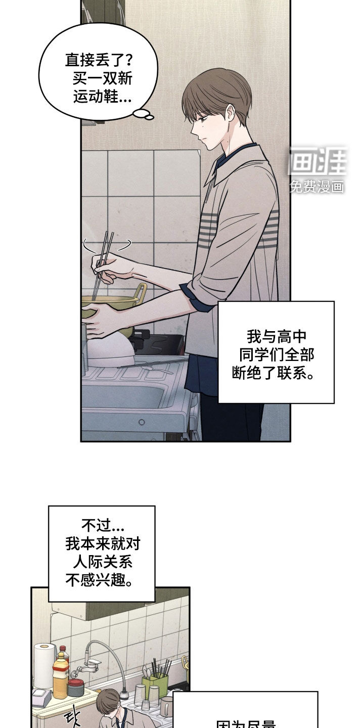 第151话15