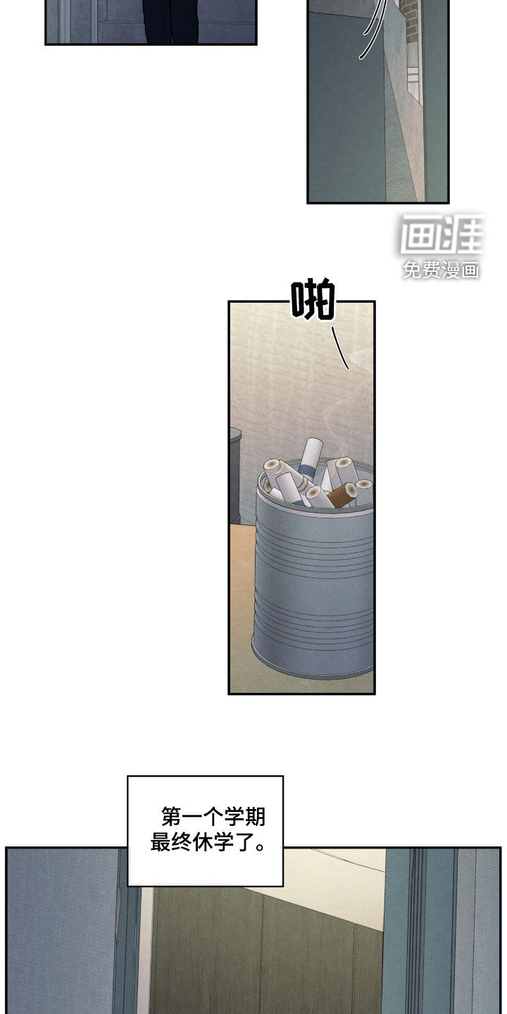 第151话9