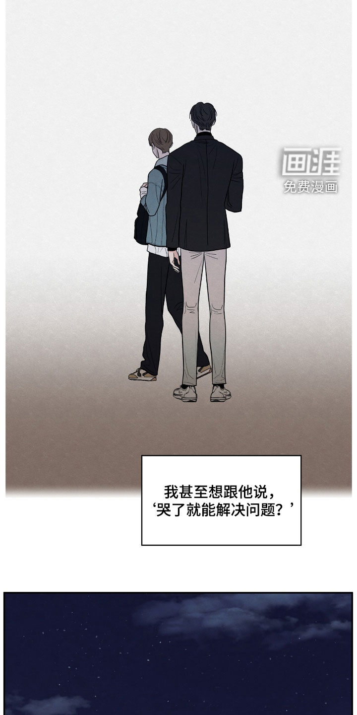第151话21