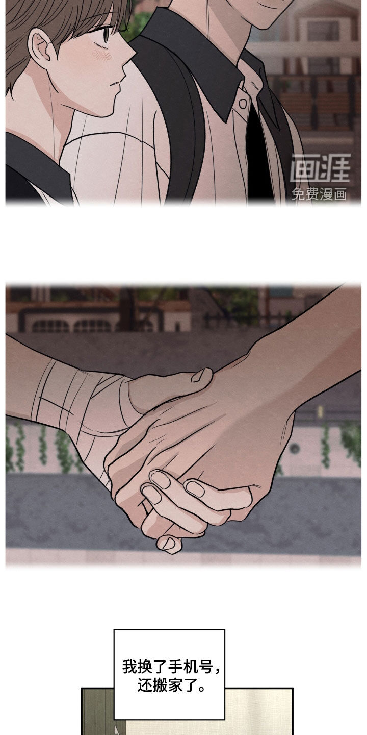 第151话14