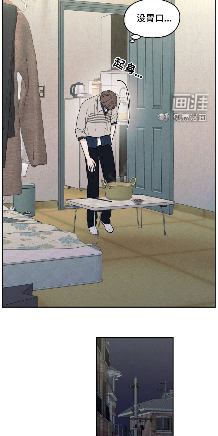 第151话18