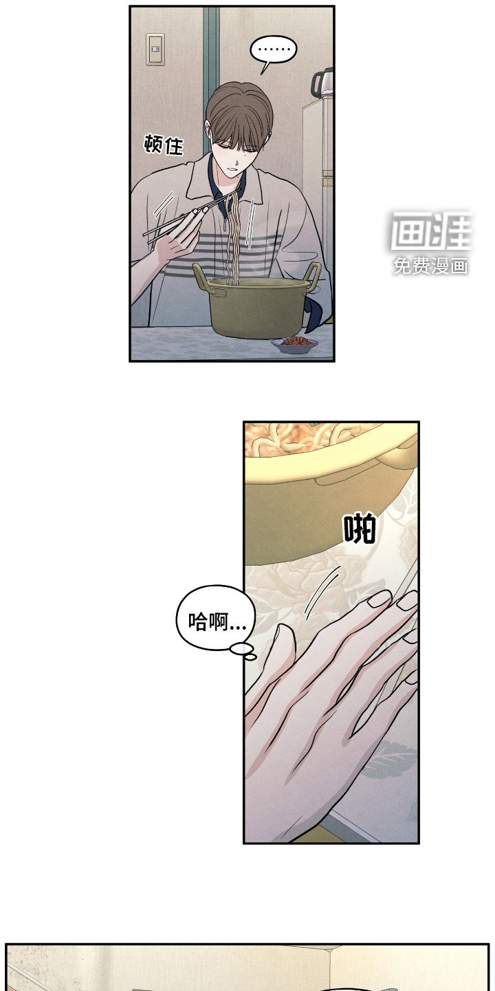 第151话17