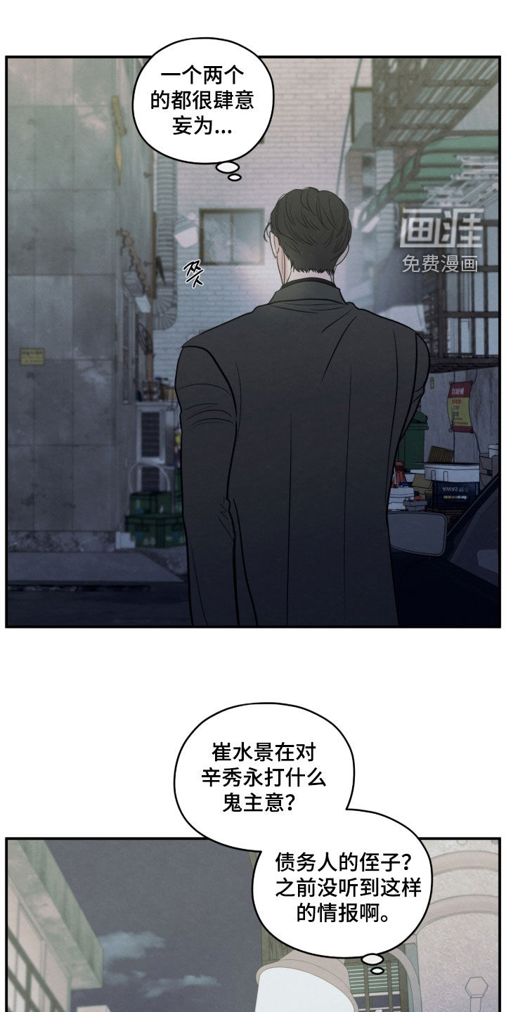 第176话7