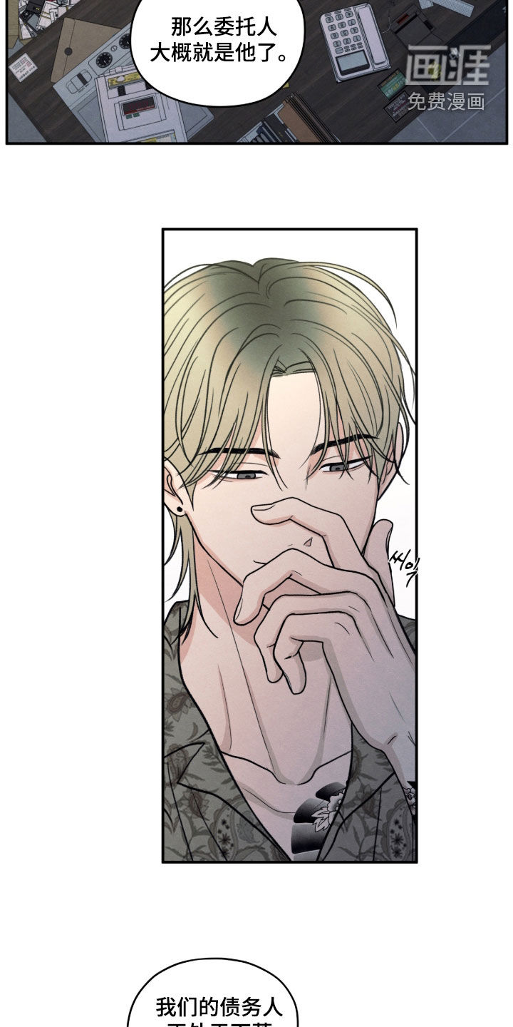 第176话18