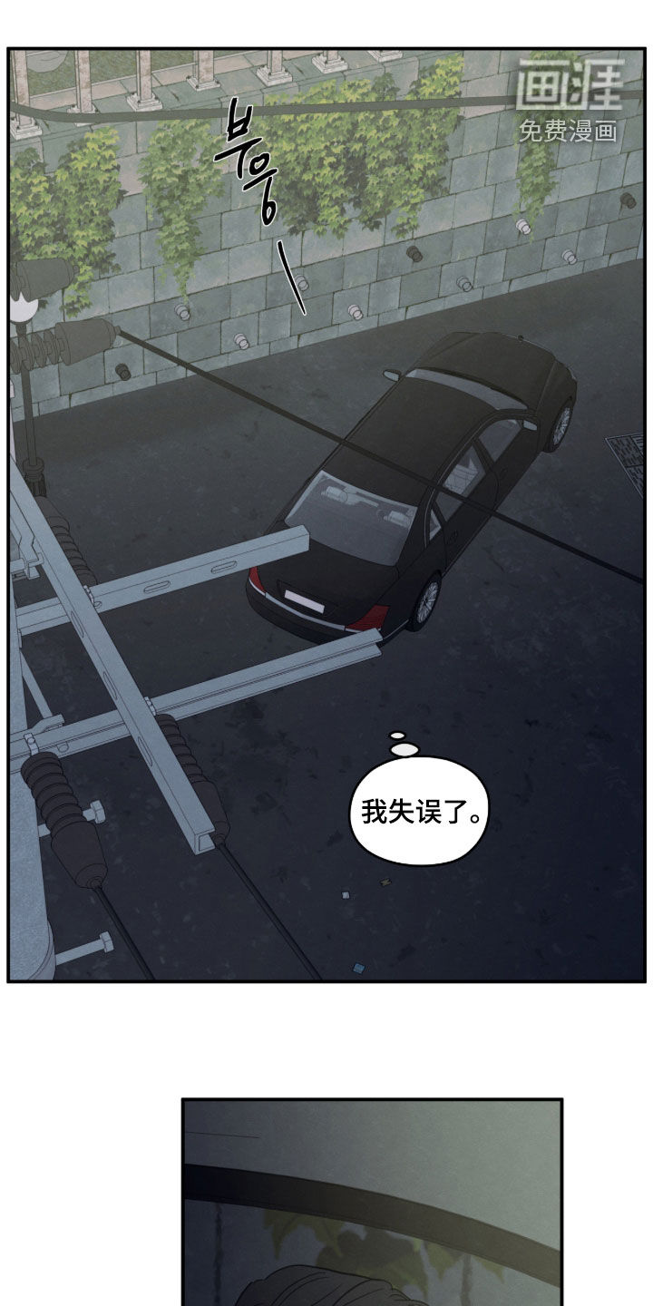 第176话13