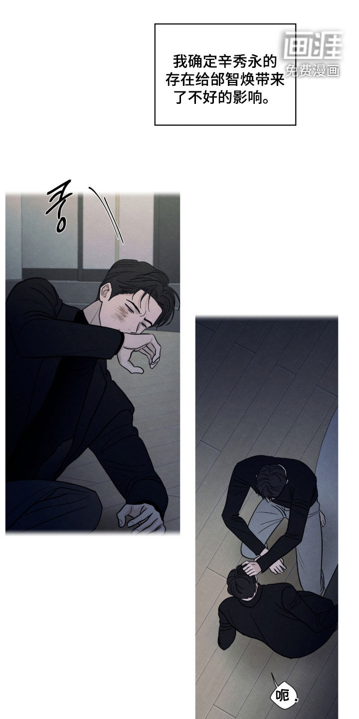 第176话11