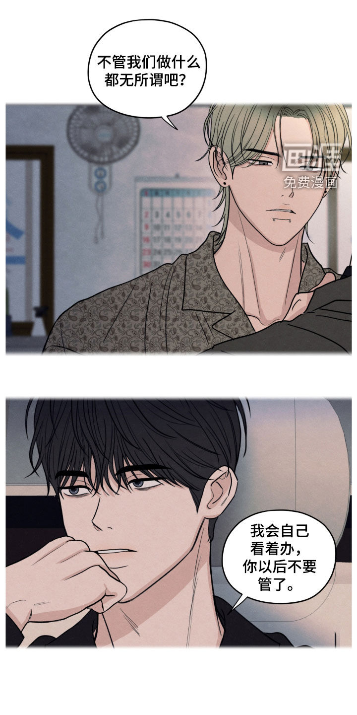 第176话6