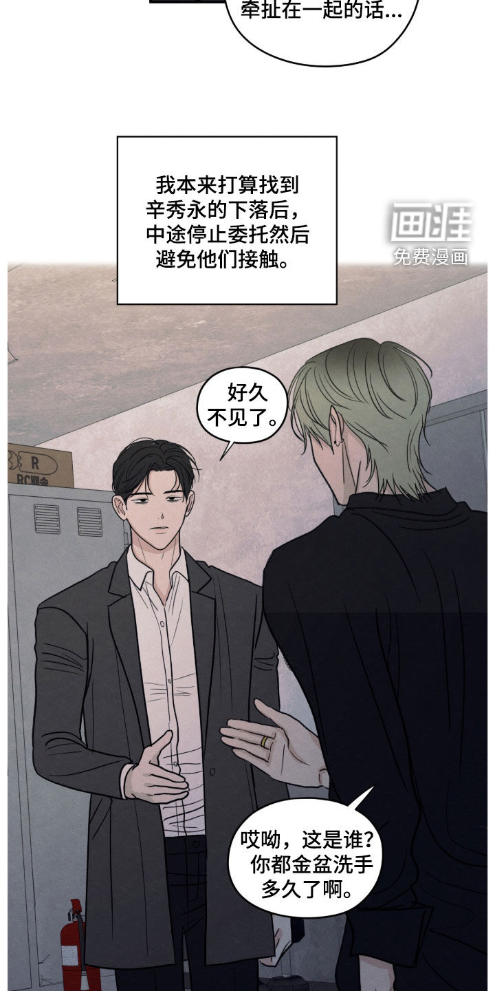 第176话9