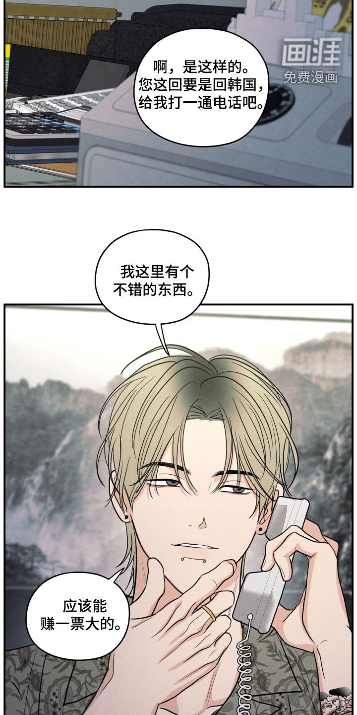 第176话21